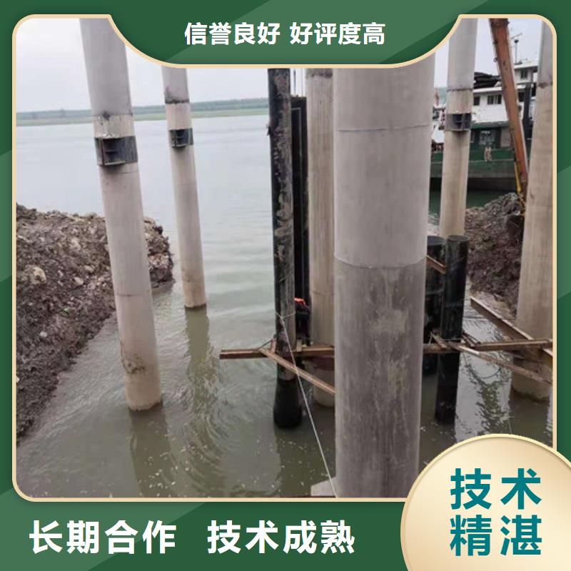 水下切割【水下沉管】品质服务拒绝虚高价
