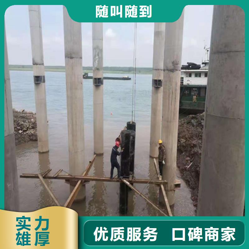 水下切割-沉井施工拒绝虚高价有实力