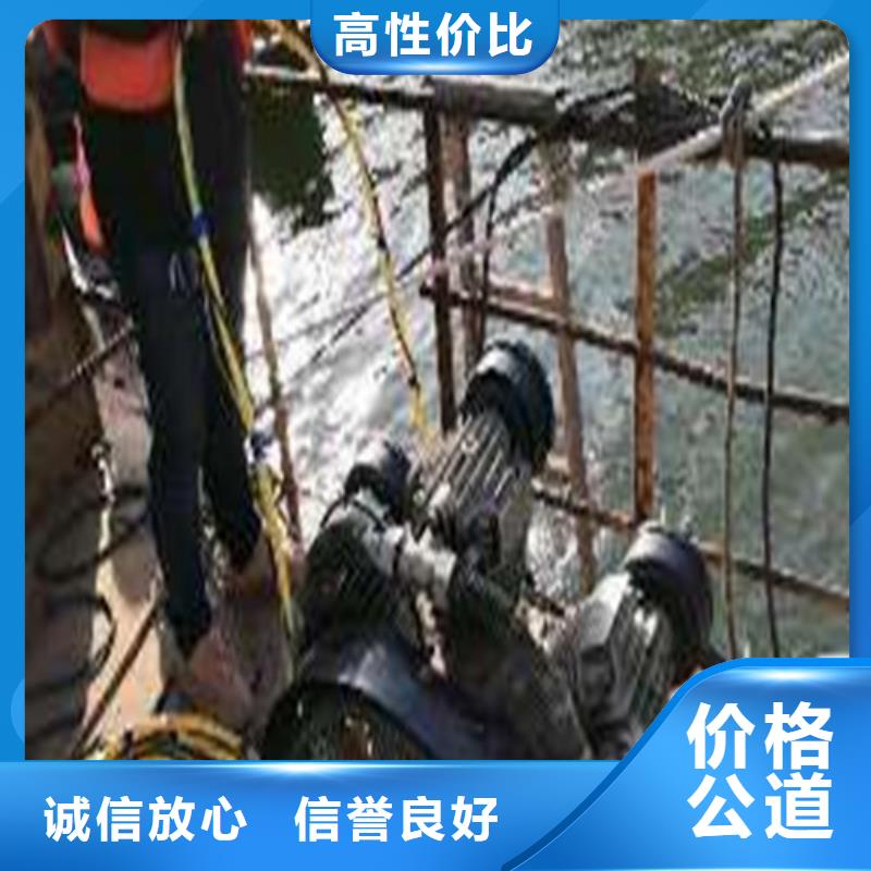 水下切割【水下管道安装】比同行便宜同城服务商