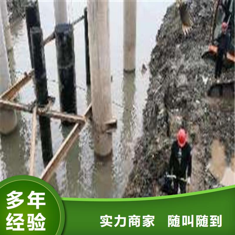 【水下切割】沉井带水施工2025专业的团队实力雄厚