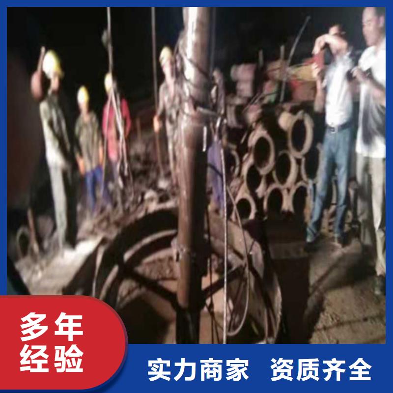水下施工-沉井带水封底实力雄厚同城货源