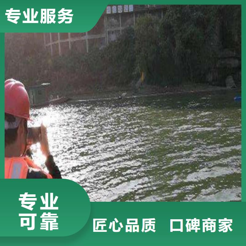 水下施工水下清淤队伍品质优放心之选