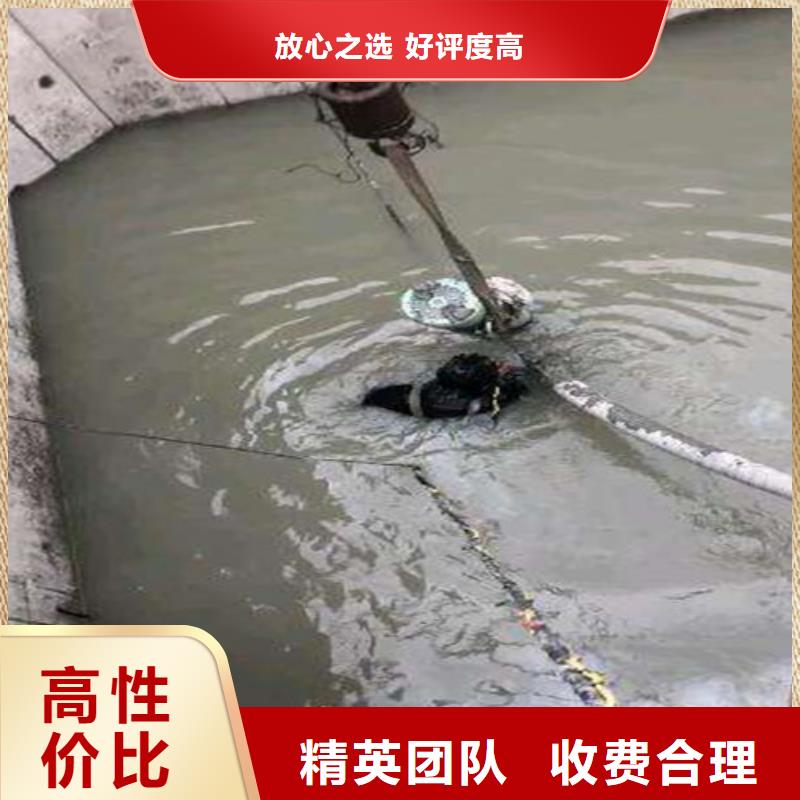 水下施工潜水团队技术成熟{当地}制造商