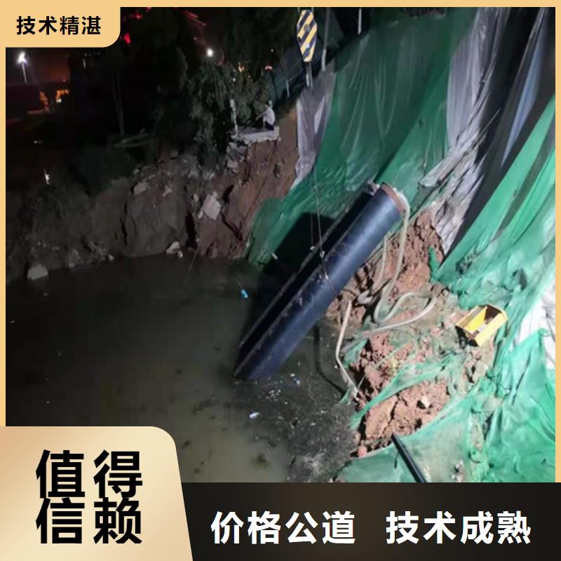 水下施工渗水补漏品质好靠谱商家