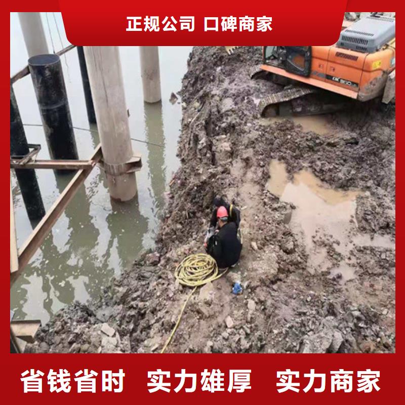 水下施工水下封堵施工质优价廉全市24小时服务