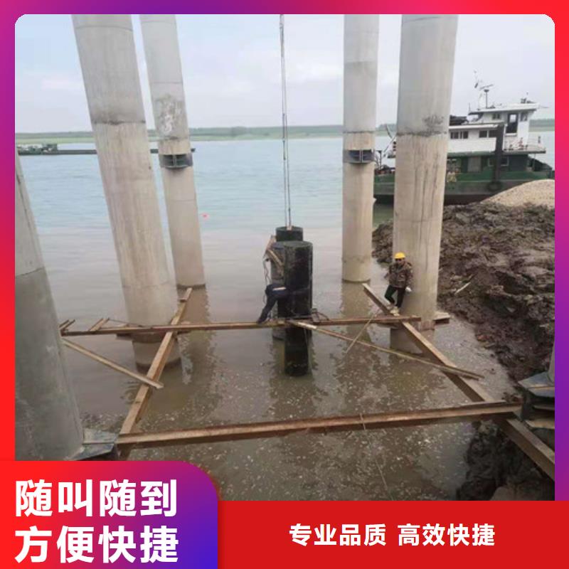 【水下施工】水下焊接价格公道本地生产商