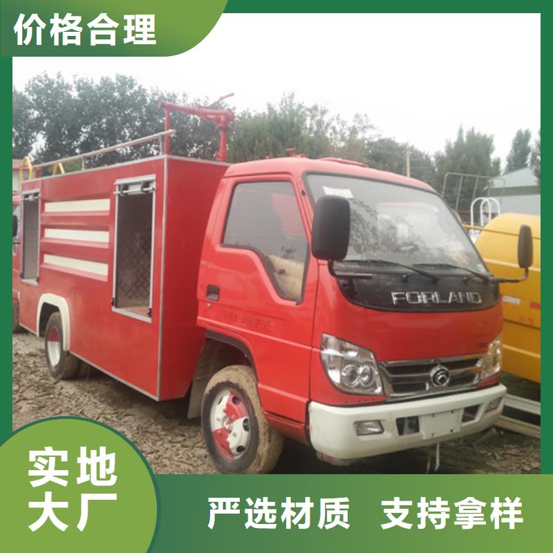 洒水车_小型吸粪车制造生产销售当地公司