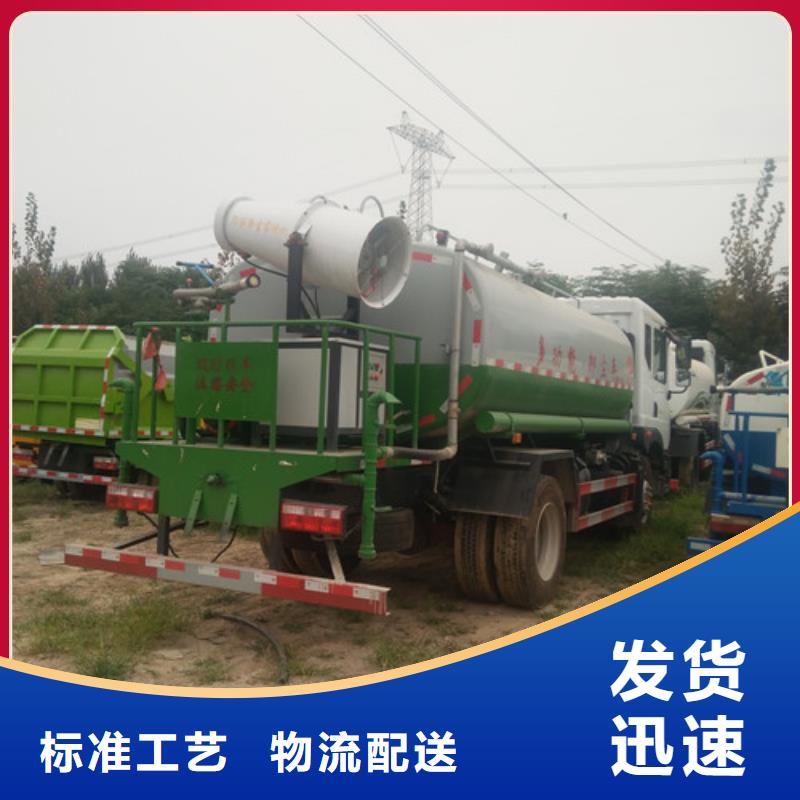 【洒水车-三轮垃圾车厂海量现货】品牌企业