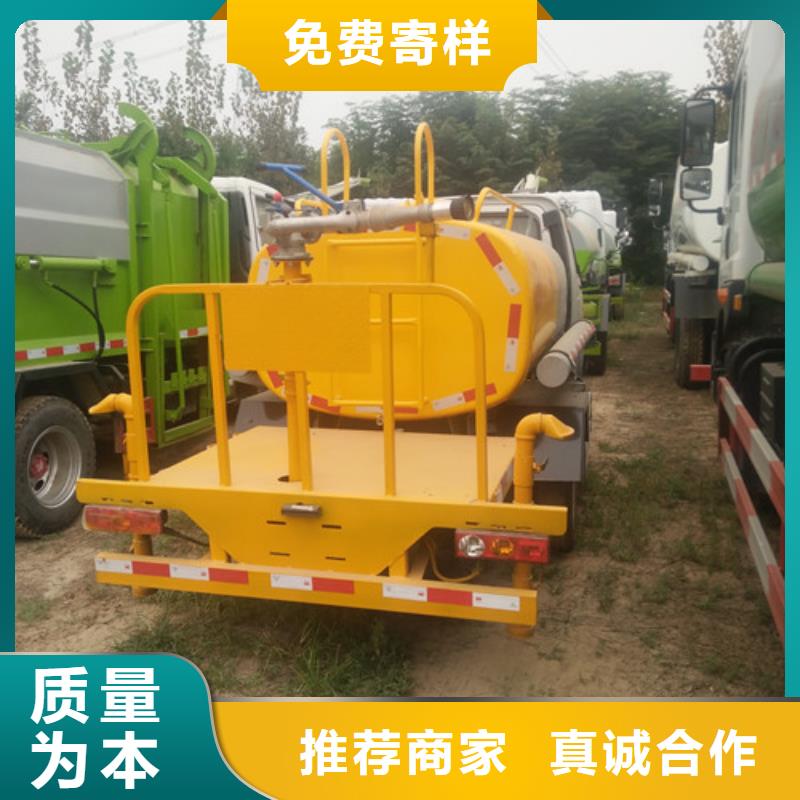 洒水车垃圾车厂家厂家型号齐全支持大小批量采购