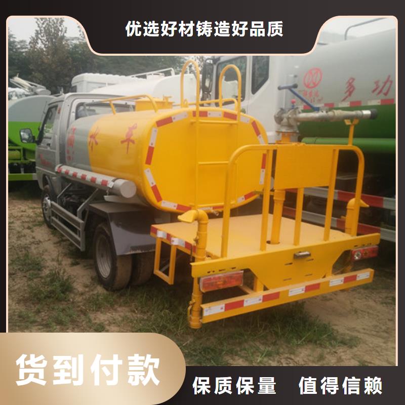 洒水车三轮垃圾车厂现货销售本地品牌