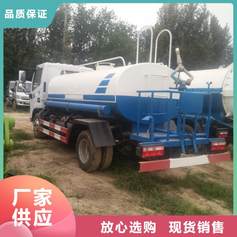 洒水车清洁吸污车厂家直发品质优良