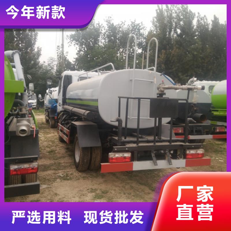 洒水车【垃圾车】源头直供大品牌值得信赖