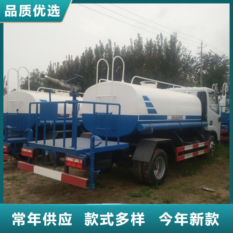 【洒水车】吸粪车支持大小批量采购品质优选
