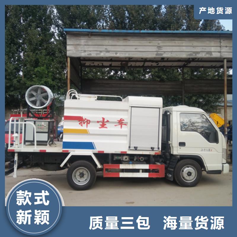 洒水车-清洁吸污车今日价格原厂制造