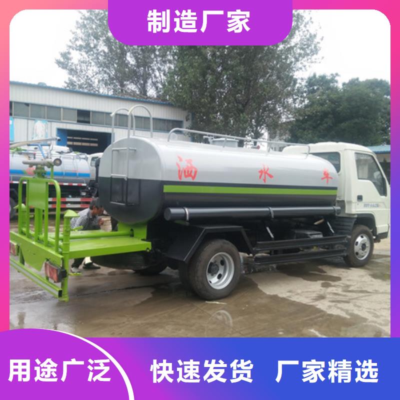 洒水车_垃圾车价格优良材质好品质用的放心