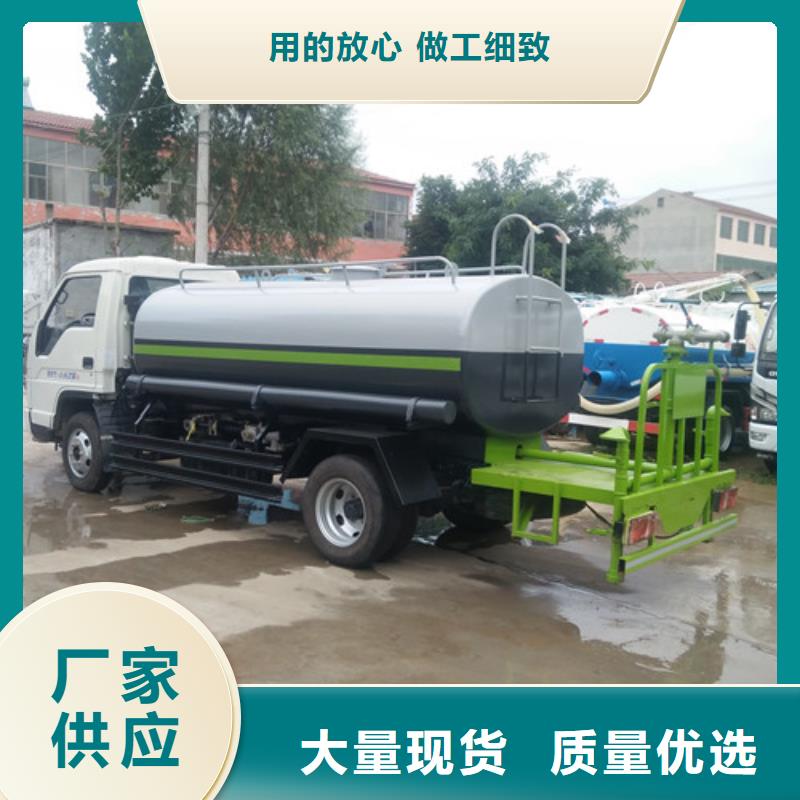 洒水车【吸粪车】一手货源常年出售