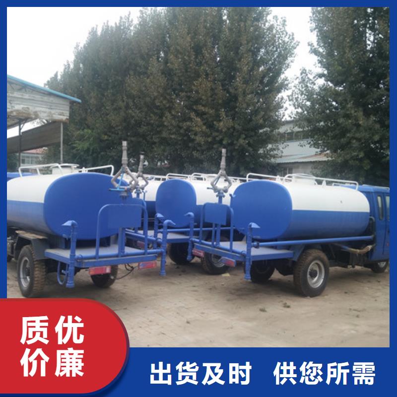 洒水车电动洒水车现货齐全售后无忧当地公司