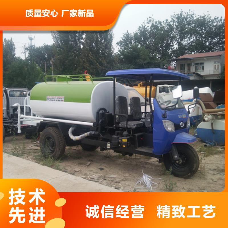 洒水车【吸粪车厂家】厂家直销直供热销产品