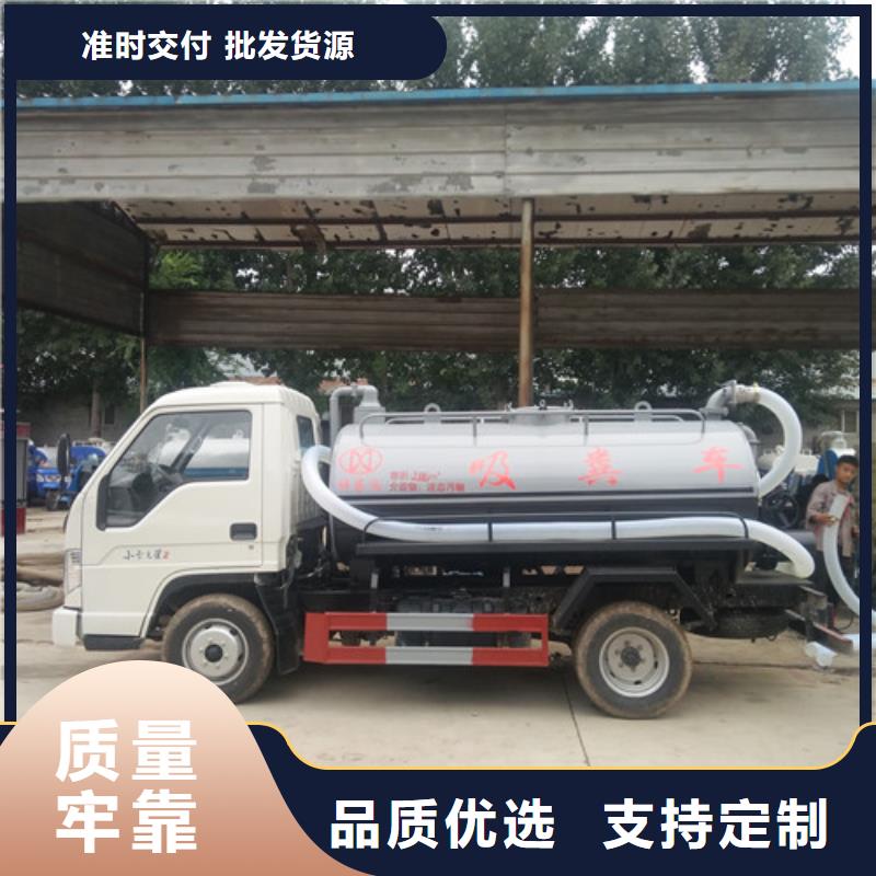 【吸粪车清洁吸污车货源直销】工程施工案例