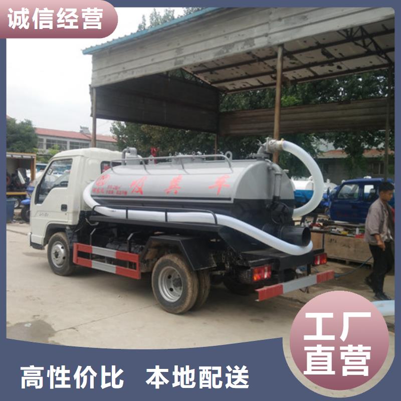 吸粪车,小型洒水车支持定制批发同城生产厂家