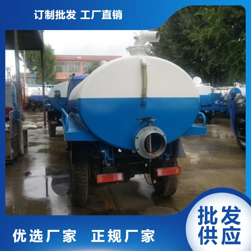 吸粪车吸粪车厂技术先进严选材质