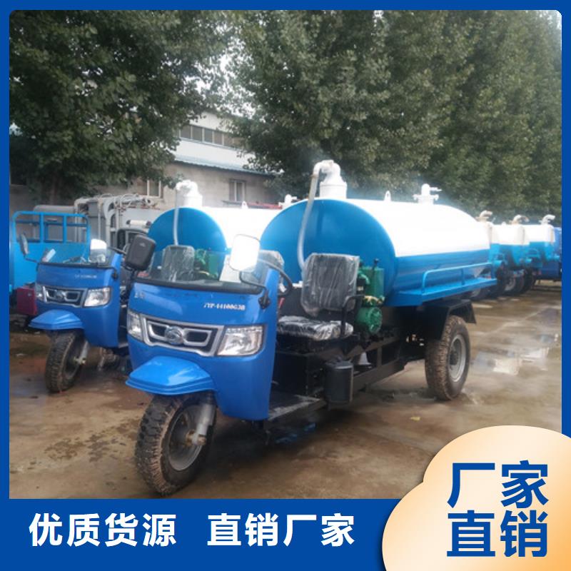 【吸粪车】洒水车厂家精选精挑细选好货
