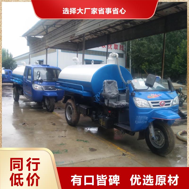【吸粪车】_三轮吸粪车一站式供应当地供应商