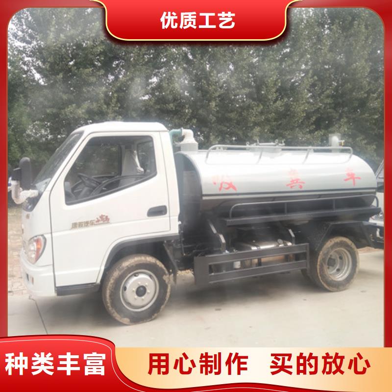 【吸粪车】-清洁吸污车产品性能本地货源