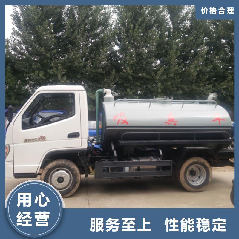 【吸粪车】消防车多家仓库发货同城制造商