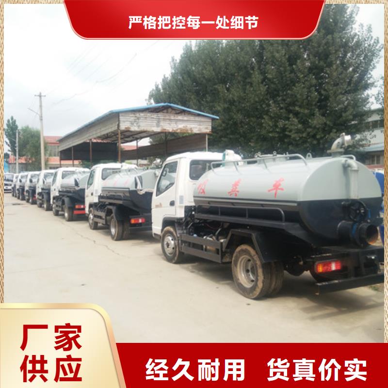 吸粪车_吸污车好品质经得住考验当地服务商