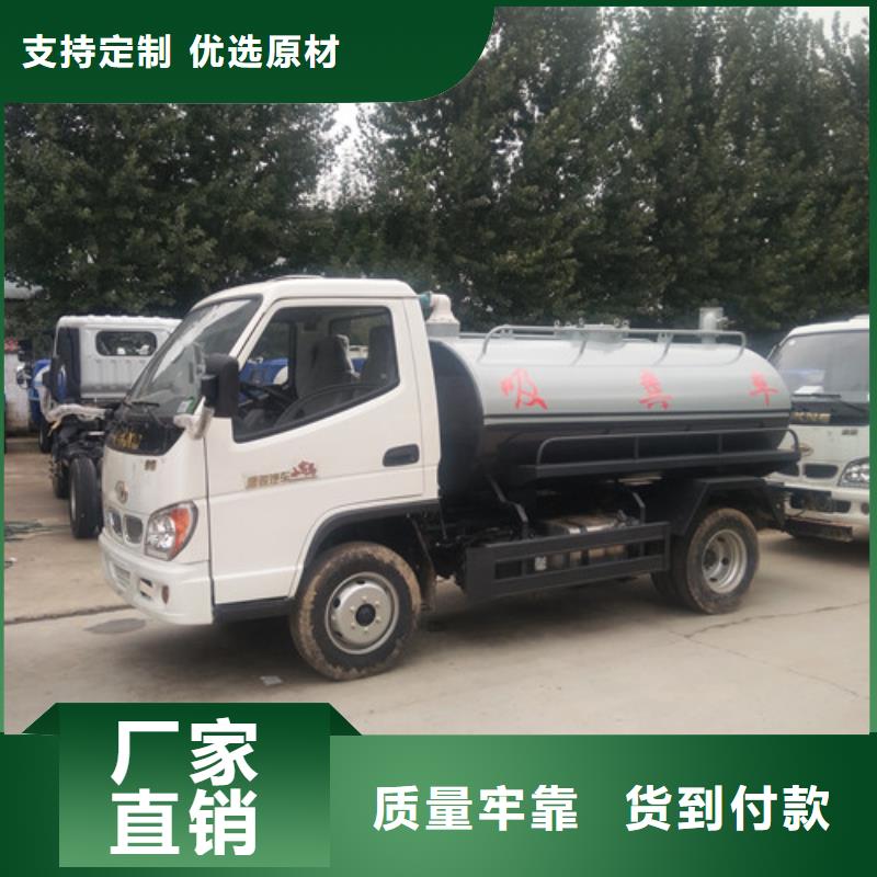 吸粪车,【吸污车】生产加工当地服务商