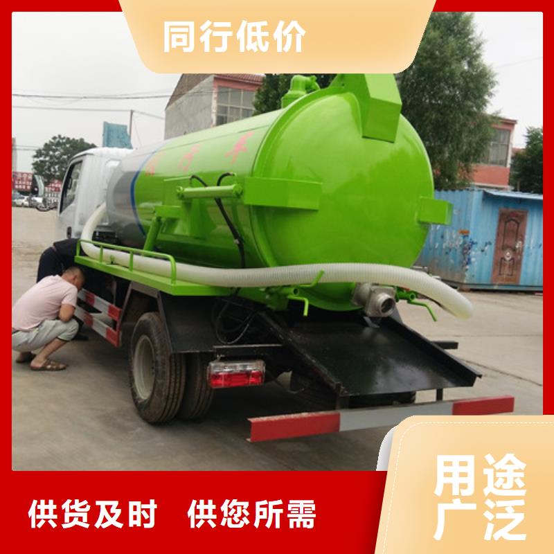 吸粪车小型吸粪车厂家自营高品质诚信厂家