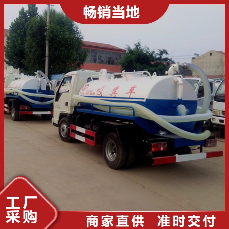吸粪车清洁吸污车厂家直营当地供应商