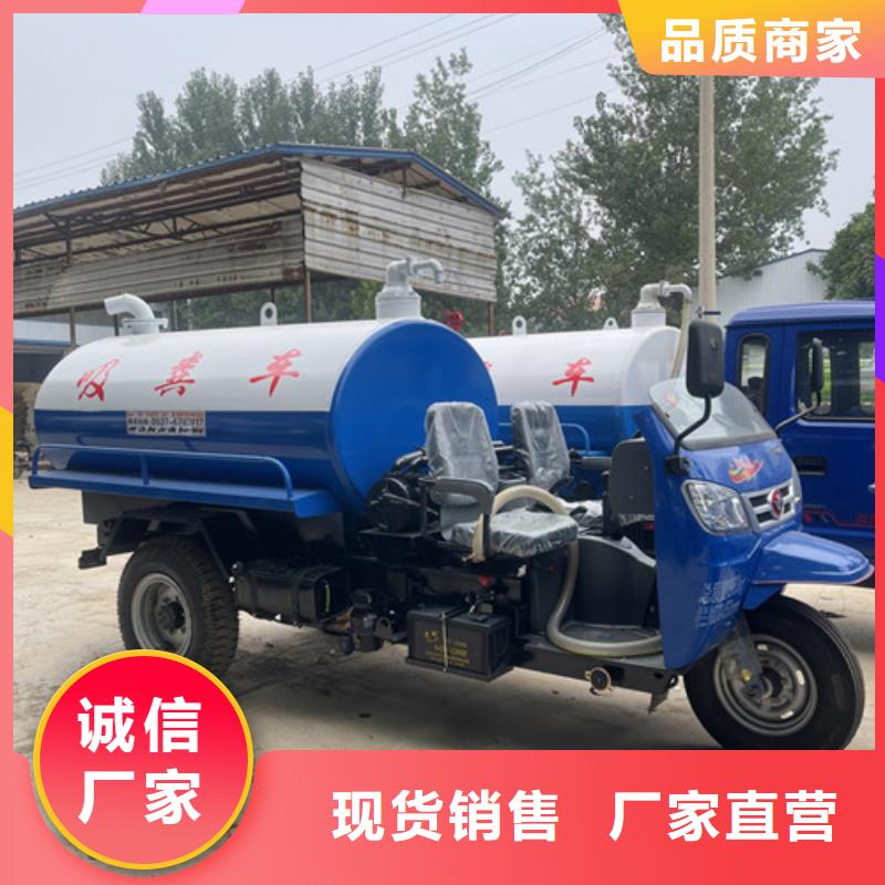 吸粪车洒水车直销厂家为品质而生产