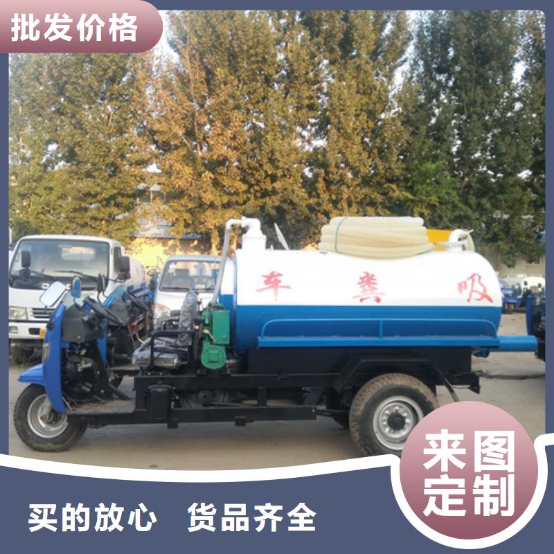 吸粪车_【清洗吸污车】品质无所畏惧本地公司