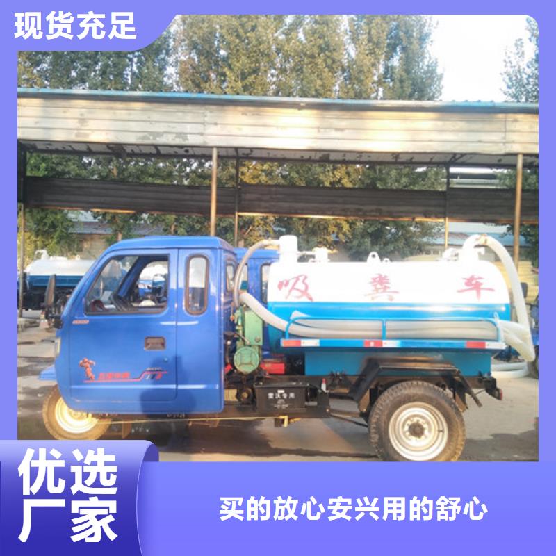 吸粪车,洒水车厂家直接面向客户当地品牌