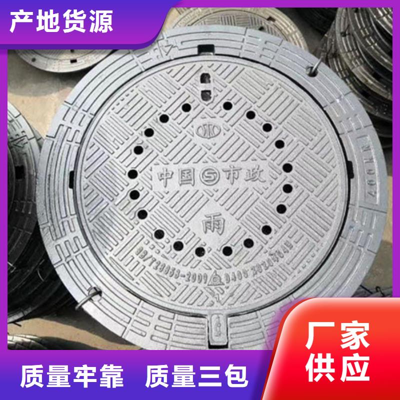 井盖消防井盖品牌专营品质有保障