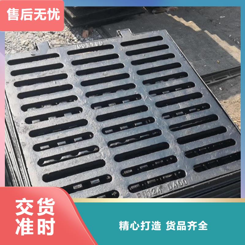 井盖,【球墨铸铁井盖】多种场景适用用心做产品