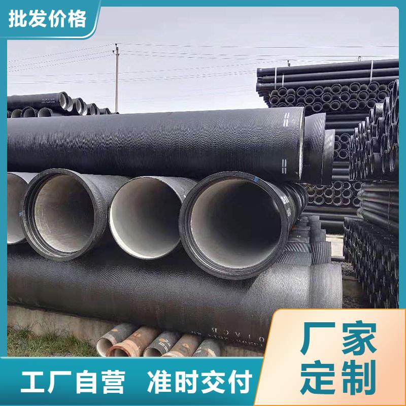 【排水管_球墨铸铁井盖本地厂家值得信赖】同城生产厂家