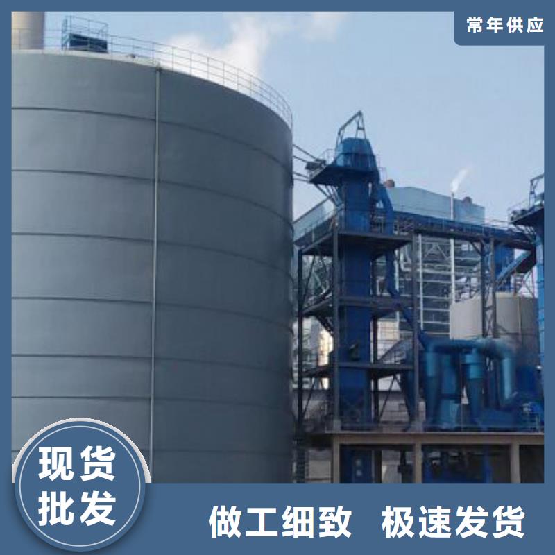 粉煤灰库-【兰炭钢板仓】市场报价保障产品质量