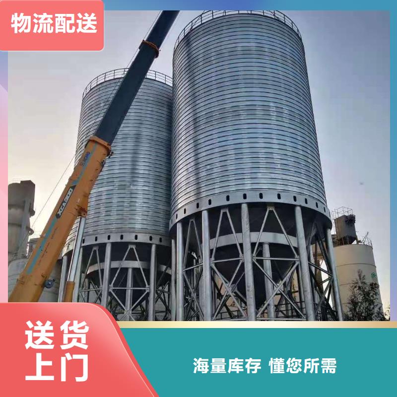 粉煤灰库【粮食钢板仓】多种规格库存充足工厂批发
