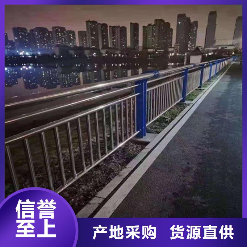 防撞护栏河道防撞护栏优选货源销售的是诚信