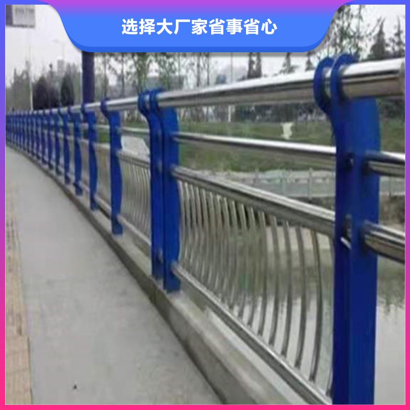【防撞护栏,不锈钢复合管厂家厂家自营】源头实体厂商