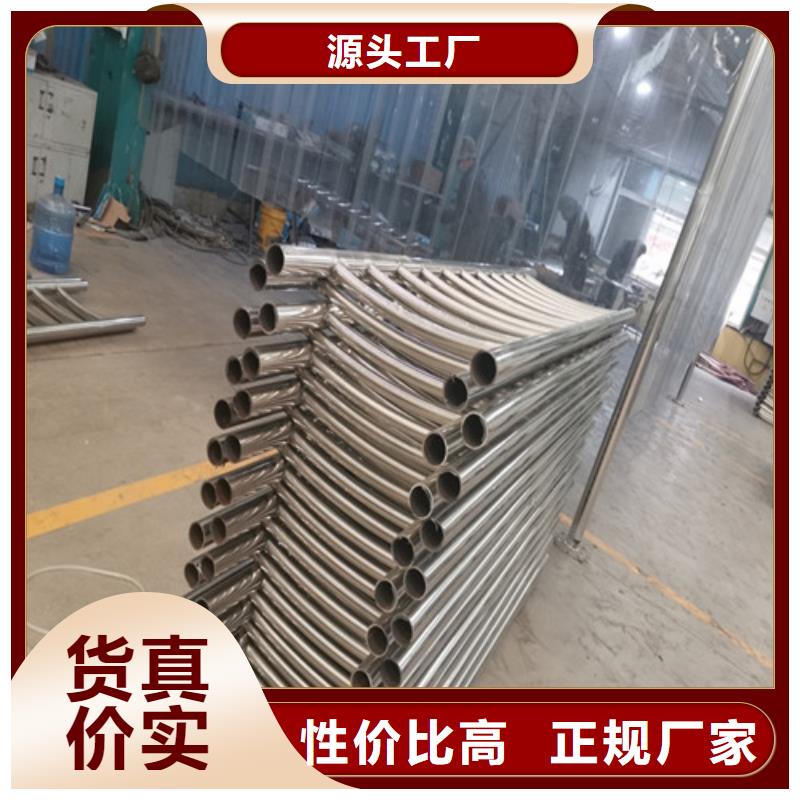 桥梁护栏复合管护栏高质量高信誉源头工厂量大优惠