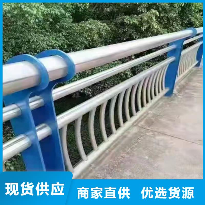 景观护栏防撞护栏厂家工厂价格精心选材