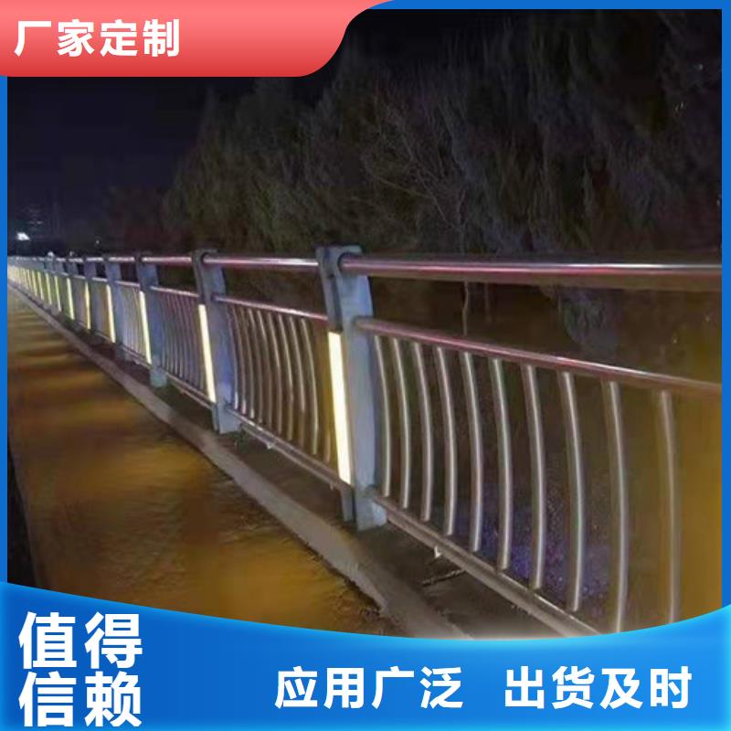 景观护栏【城市景观防护栏】客户满意度高源头厂源头货