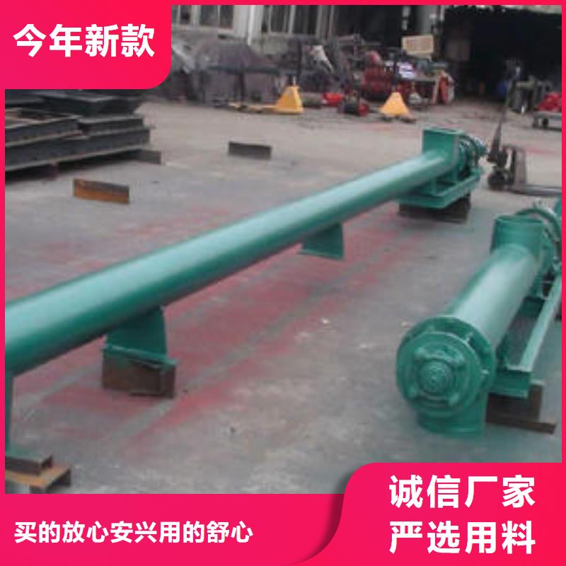 螺旋输送机设计合理同城生产厂家