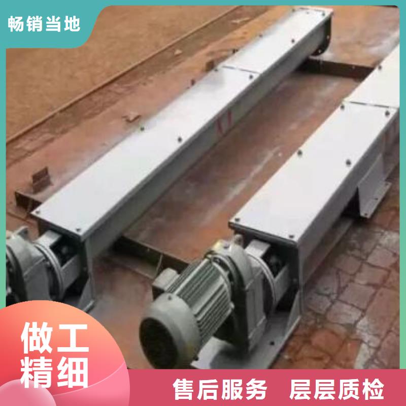 螺旋输送机【插板闸阀】口碑好实力强交货准时