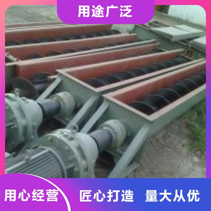 【螺旋输送机】,粉尘加湿搅拌机实力优品多种场景适用