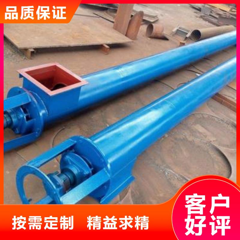 螺旋输送机粉尘加湿搅拌机定制定做优质原料